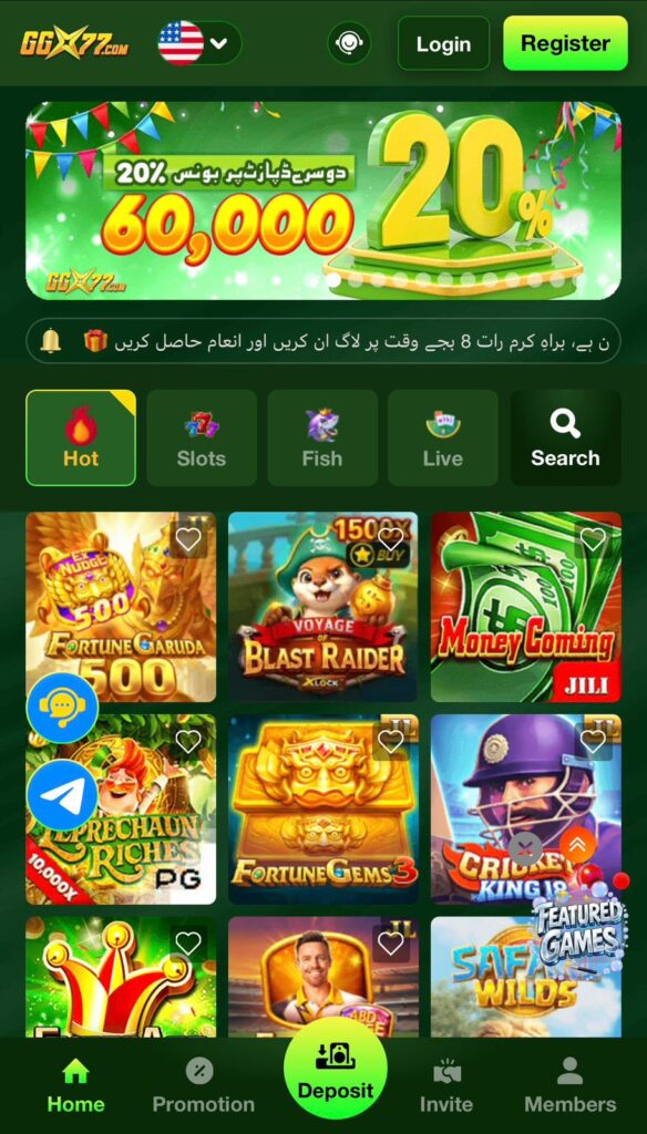 GGX77 App