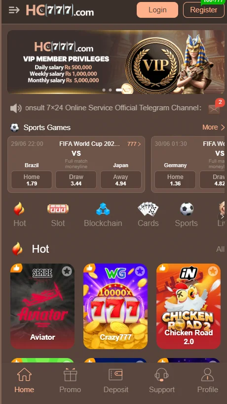 HC777 App