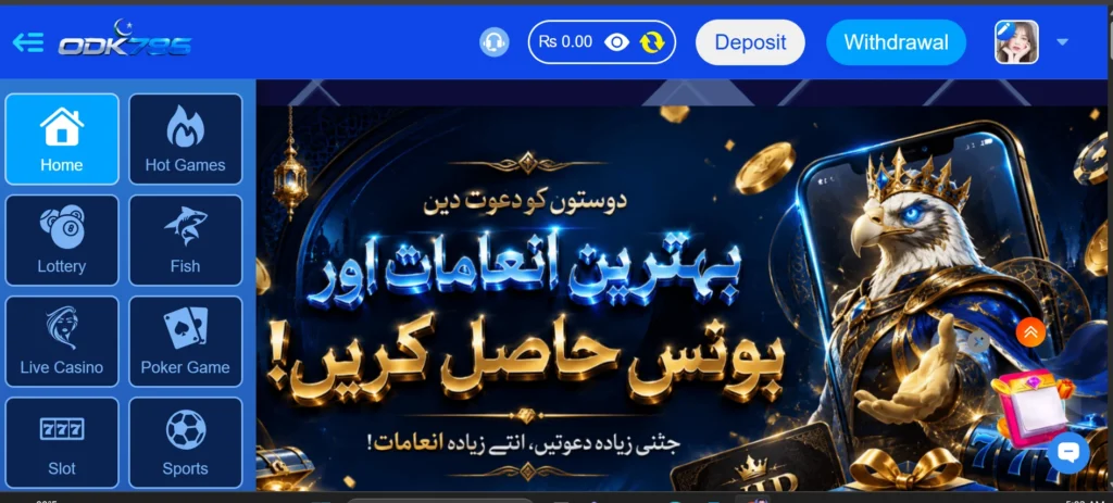 ODK786 APK