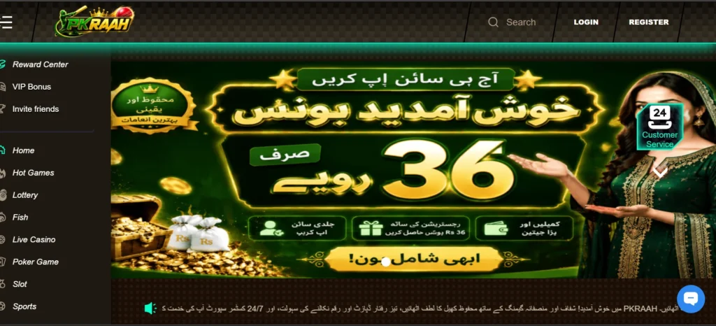 Pkhaar Game Download