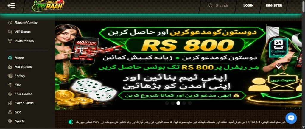 PKHAAR Game App