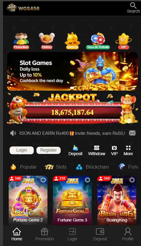 WGS456 Game App