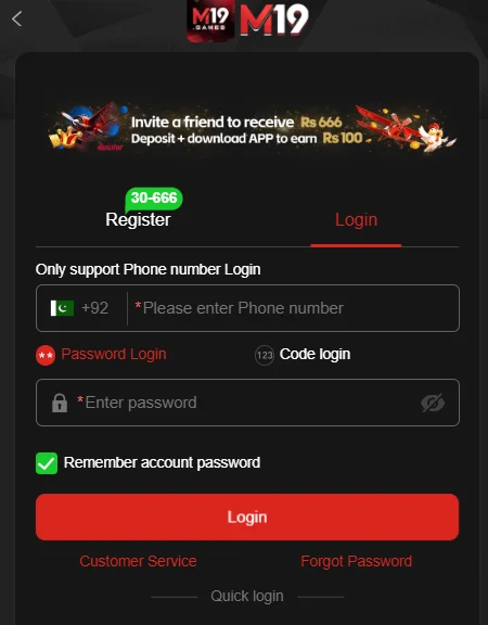 M19 App