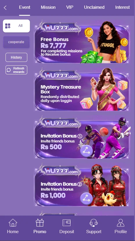 WU777 Game Download