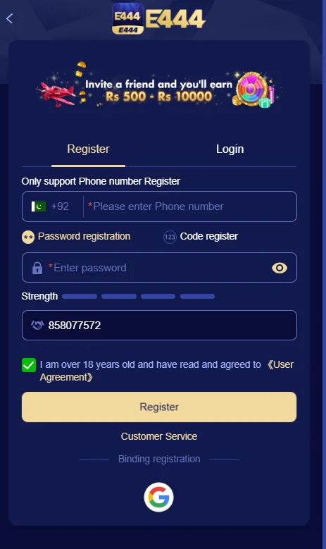 E444  Game  APK