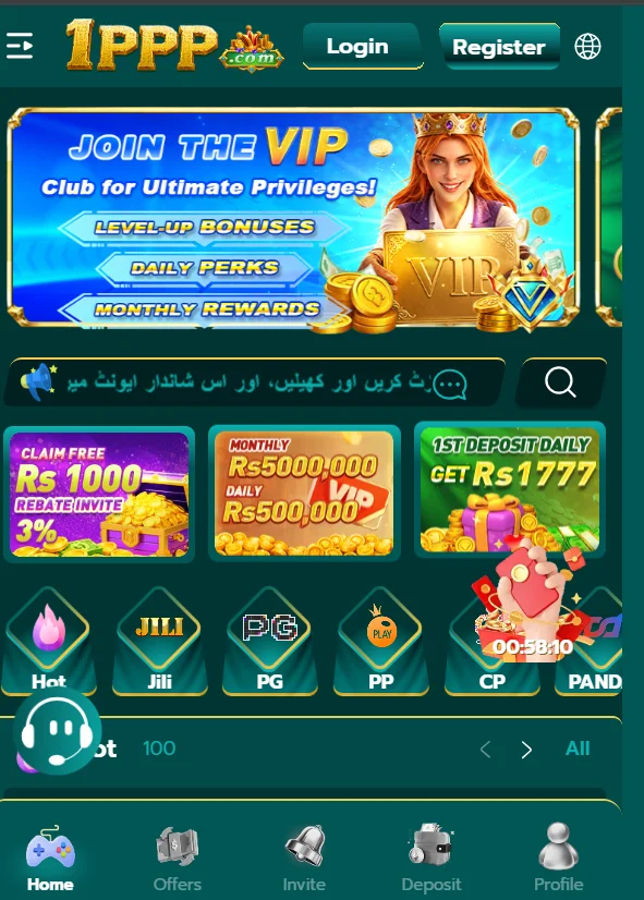 1PPP Game App