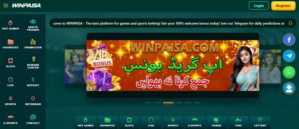 WINPAISA Game App